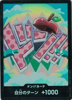 キズあり【ワンピ】パラレル◇ドン!!ベガパンク