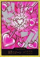 【ワンピ】スーパーパラレル◇ドン!!ボア・ハンコック