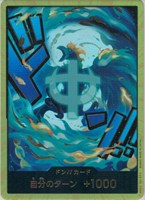 【ワンピ】スーパーパラレル◇ドン!!マルコ