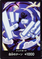 キズあり【ワンピ】パラレル◇ドン!!モンキー・D・ルフィ(ギア5)