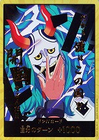【ワンピ】スーパーパラレル◇ドン!!ヤマト