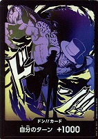 キズあり【ワンピ】パラレル◇ドン!!ロブ・ルッチ