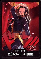 【ワンピ】◇ドン!!ニコ・ロビン