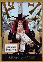 ドン！！（世界最強の剣士“鷹の目のミホーク”）[パラレル][金枠]