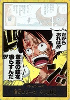 ドン！！だからおれは!!!黄金の鐘を鳴らすんだ!!![パラレル][金枠]