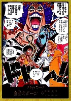 ドン！！－さァてこうなったら時間がナッサブル…!!![パラレル][金枠]