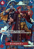 キッド＆キラー[スペシャルカード][和柄アート]