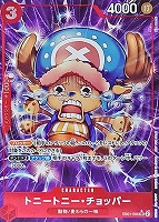 【ワンピ】ＳＲ）パラレル◇トニートニー・チョッパー[涙/フルアート]