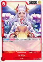 【ワンピ】C◇ヤマト