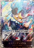 【ワンピ】ＰＲ◇キャベンディッシュ[Ｆｏｒ Ａｓｉａ]