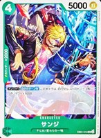 【ワンピ】ＰＲ◇サンジ[右足蹴り上げ]