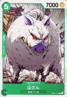 【ワンピ】Ｃ◇山さん