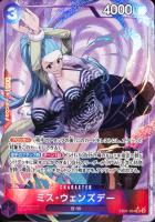 最新値下げカード：紫（ワンピース）: カードを買う/ カード通販