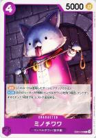 【ワンピ】Ｃ◇ミノチワワ