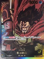 【ワンピ】Ｌ）パラレル◇キュロス[文字金]