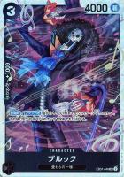 【ワンピ】ＳＲ◇ブルック[通常版]