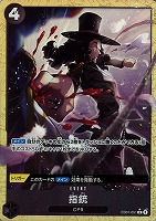 【ワンピ】Ｒ）パラレル◇指銃[MisaMatoki画]