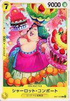 【ワンピ】Ｃ◇シャーロット・コンポート