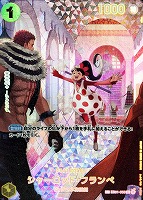 【ワンピ】Ｒ）スペシャルカード◇シャーロット・フランぺ