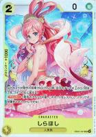 【ワンピ】ＳＲ◇しらほし[通常版]