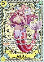 【ワンピ】ＳＲ）スペシャルカード◇しらほし