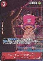 【ワンピ】Ｒ）パラレル◇トニートニー・チョッパー[フルアート]