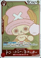 トニートニー・チョッパー[パラレル][CHOPPER’s]