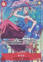 【ワンピ】ＳＲ）パラレル◇ヤマト[桜]