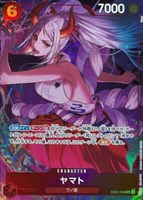 ヤマト[パラレル][左手金棒]