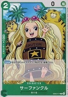 【ワンピ】C◇サーファンクル