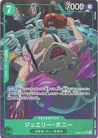 【ワンピ】ＳＲ）パラレル◇ジュエリー・ボニー[右手肉]