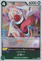 【ワンピ】R◇バギー