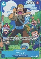 【ワンピ】Ｒ）パラレル◇ウソップ[フルアート]