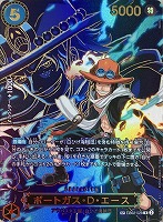 【ワンピ】R)スペシャルカード◇ポートガス・D・エース