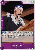 【ワンピ】C◇アイスバーグ