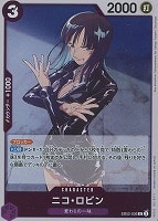 【ワンピ】R◇ニコ・ロビン