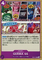 【ワンピ】Ｃ◇ＧＥＲＭＡ　６６