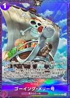 【ワンピ】Ｒ）パラレル◇ゴーイング・メリー号[KISUKE画]