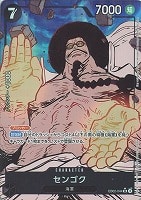 【ワンピ】ＳＲ）パラレル◇センゴク[印相]