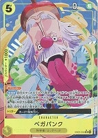 【ワンピ】ＳＲ）パラレル◇ベガパンク[Shin Kashiwaguma画]