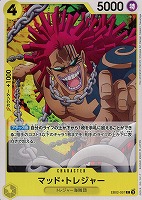 【ワンピ】Ｃ◇マッド・トレジャー