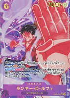 品質は非常に良い カードを買う/ONE PIECEカードゲーム/ブースターパック/【EB02 ワンピース カードゲーム