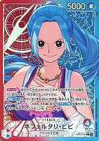 【ワンピ】Ｌ）パラレル◇ネフェルタリ・ビビ[otton画]