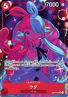 【ワンピ】ＳＲ）パラレル◇ウタ[Sunohara画]