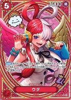 【ワンピ】SR)スペシャルカード◇ウタ