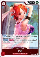 【ワンピ】R◇ナミ