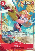 【ワンピ】Ｒ）パラレル◇ひばり[NAKAuMA画]