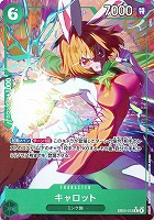 【ワンピ】Ｒ）パラレル◇キャロット[Ryuda画]