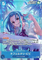 【ワンピ】ＳＲ）パラレル◇ネフェルタリ・ビビ[NIJIMAARC画]