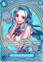 【ワンピ】SR)スペシャルカード◇ネフェルタリ・ビビ